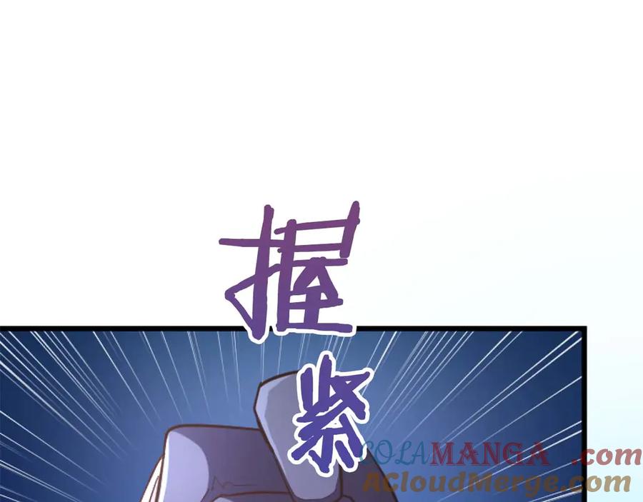 《狂爱和纯爱》第63话 公爵啊，实现我的愿望吧 第173页