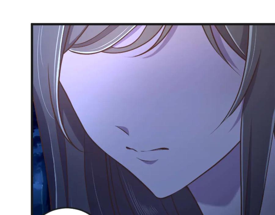 《狂爱和纯爱》第63话 公爵啊，实现我的愿望吧 第7页