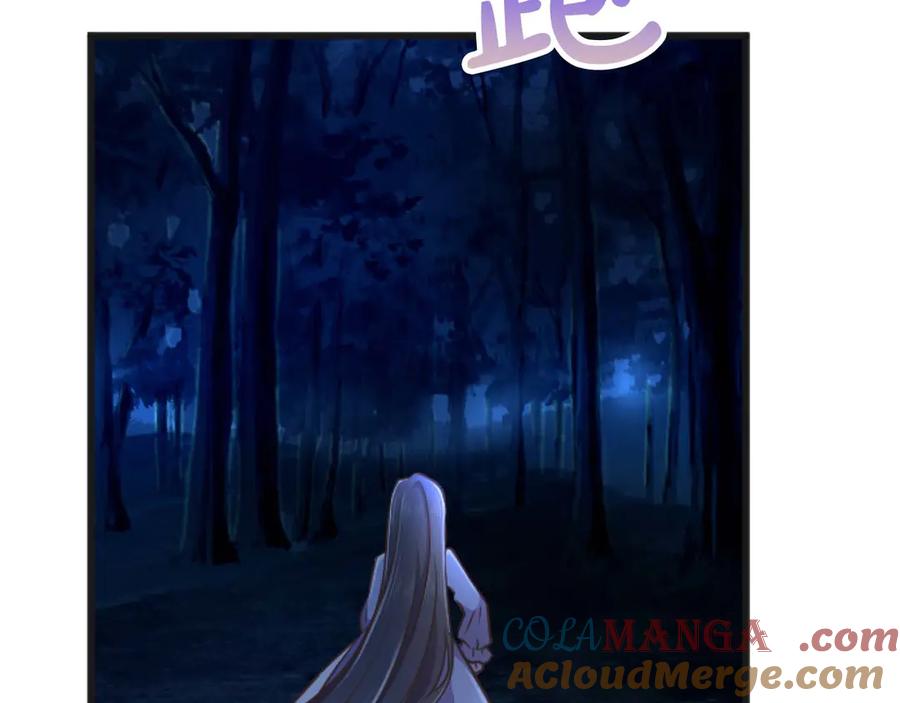 《狂爱和纯爱》第63话 公爵啊，实现我的愿望吧 第9页