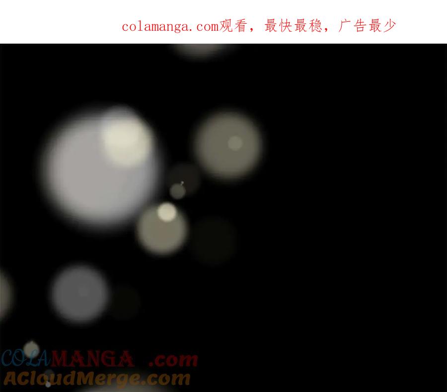 《狂爱和纯爱》第63话 公爵啊，实现我的愿望吧 第1页
