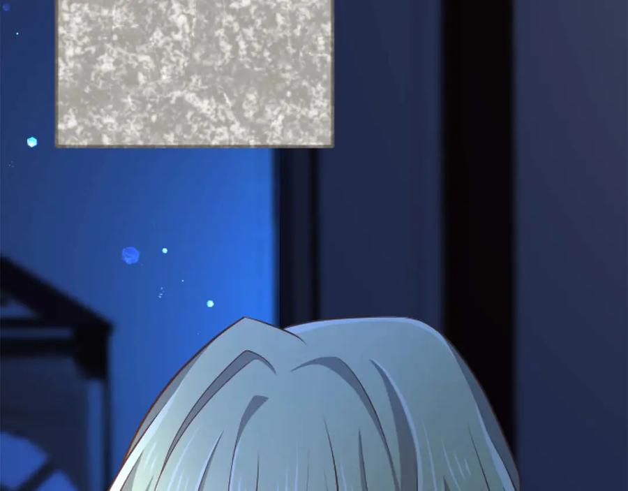 《狂爱和纯爱》第63话 公爵啊，实现我的愿望吧 第80页