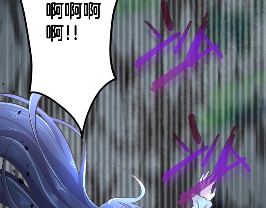《狂爱和纯爱》第63话 公爵啊，实现我的愿望吧 第136页