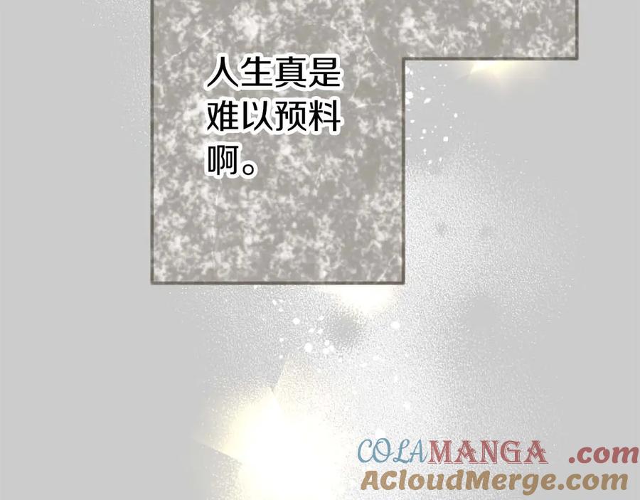 《狂爱和纯爱》第63话 公爵啊，实现我的愿望吧 第101页