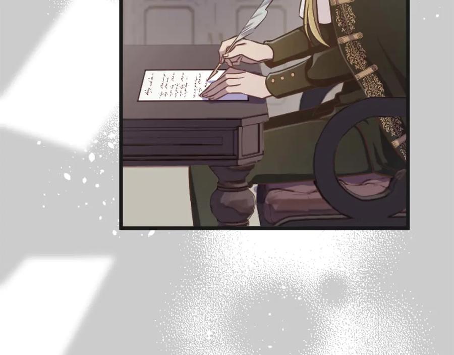 《狂爱和纯爱》第63话 公爵啊，实现我的愿望吧 第30页