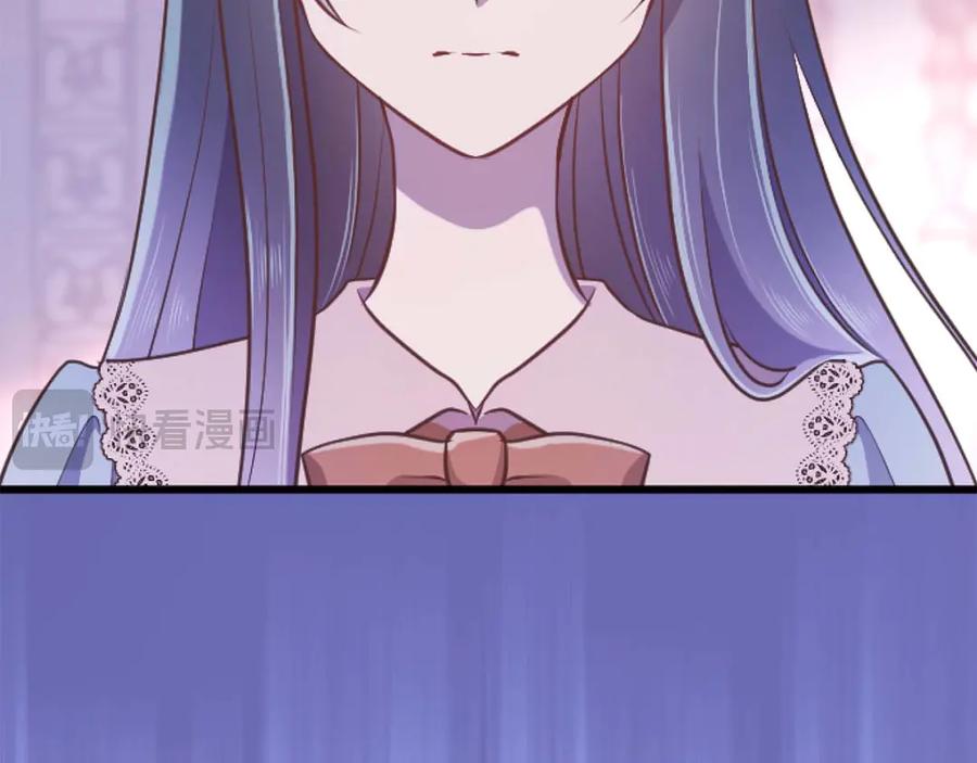《狂爱和纯爱》第64话 我是公爵的未婚妻 第186页