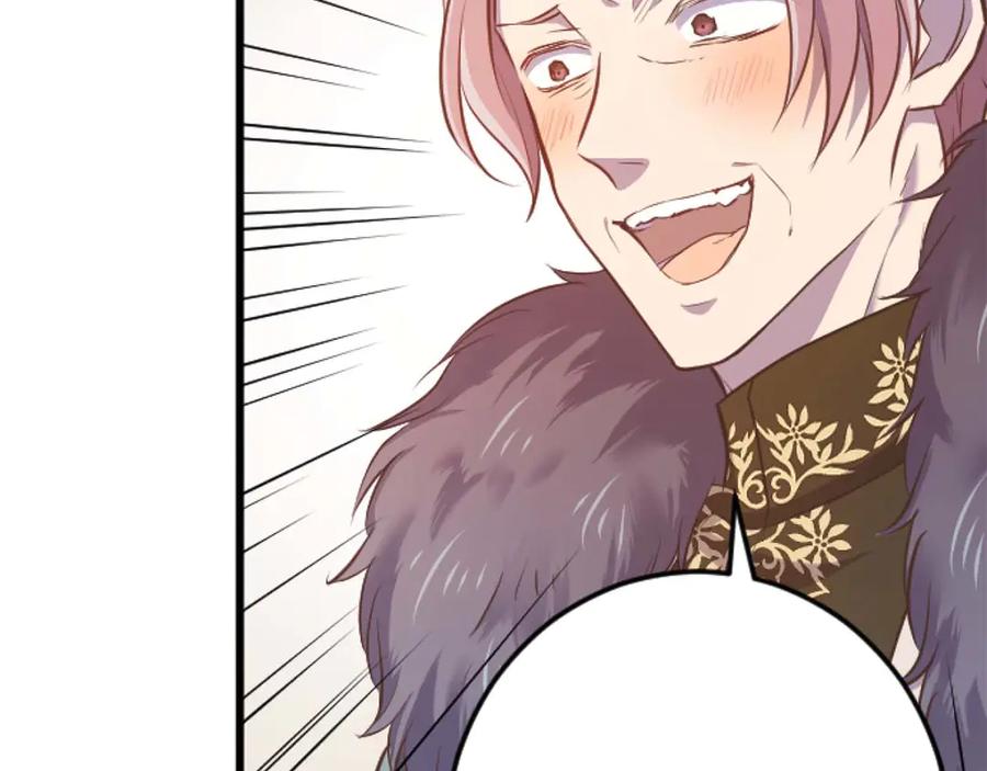 《狂爱和纯爱》第64话 我是公爵的未婚妻 第39页