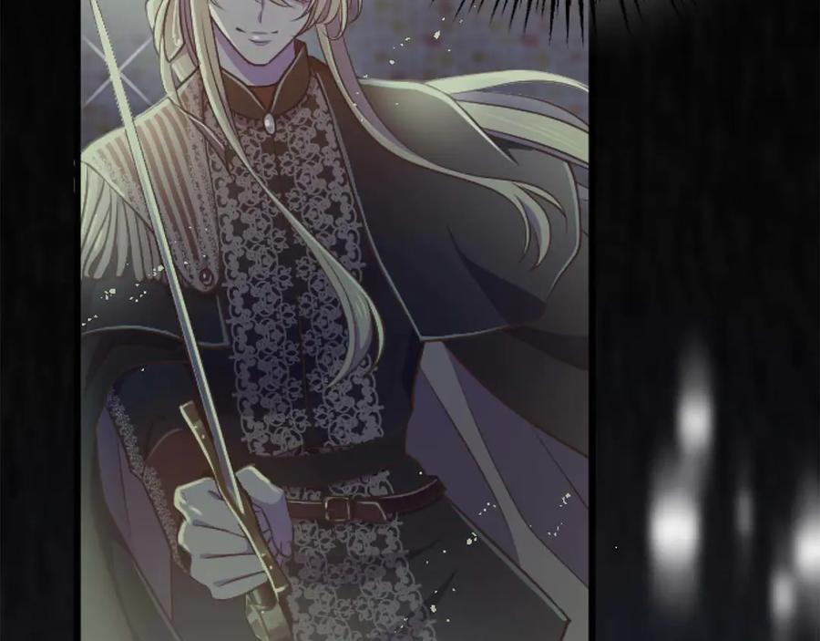 《狂爱和纯爱》第64话 我是公爵的未婚妻 第44页