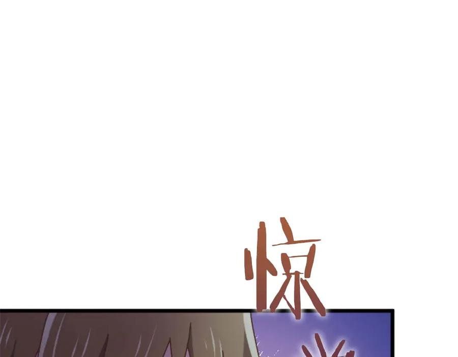 《狂爱和纯爱》第64话 我是公爵的未婚妻 第48页