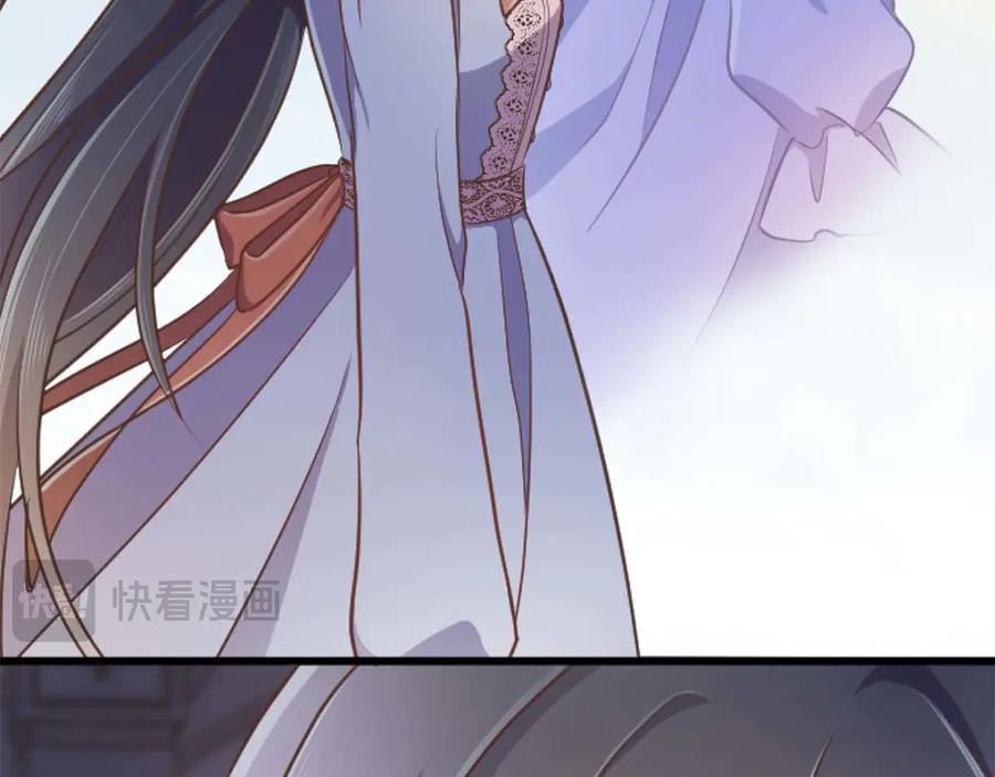 《狂爱和纯爱》第64话 我是公爵的未婚妻 第131页