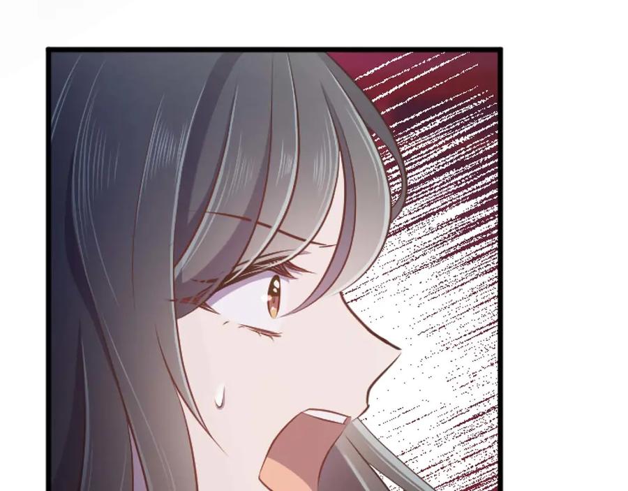 《狂爱和纯爱》第64话 我是公爵的未婚妻 第171页