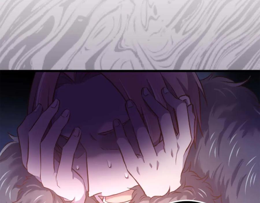 《狂爱和纯爱》第64话 我是公爵的未婚妻 第163页