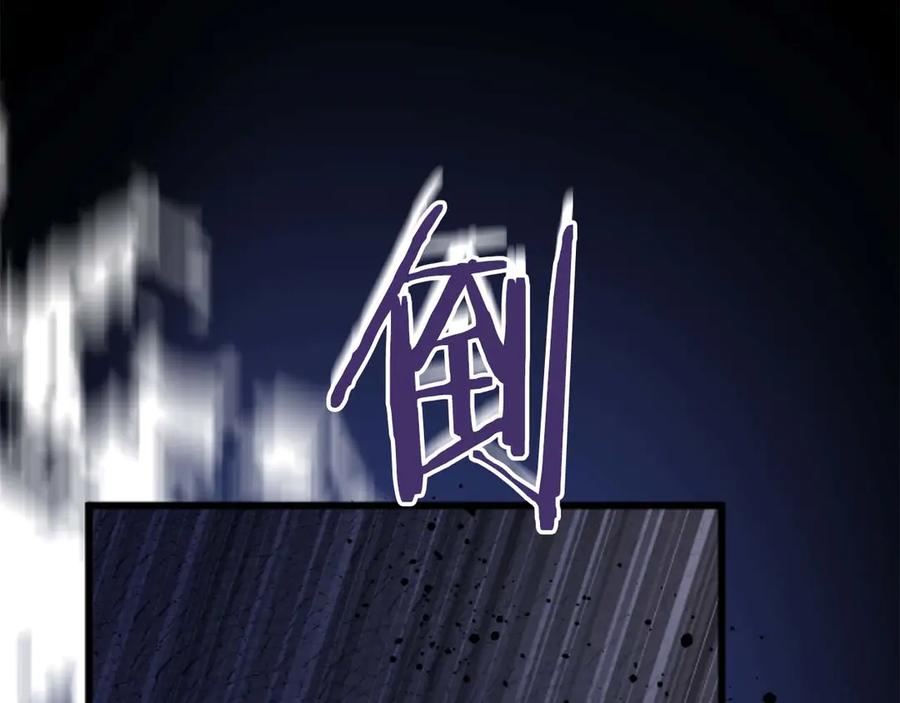 《狂爱和纯爱》第64话 我是公爵的未婚妻 第204页