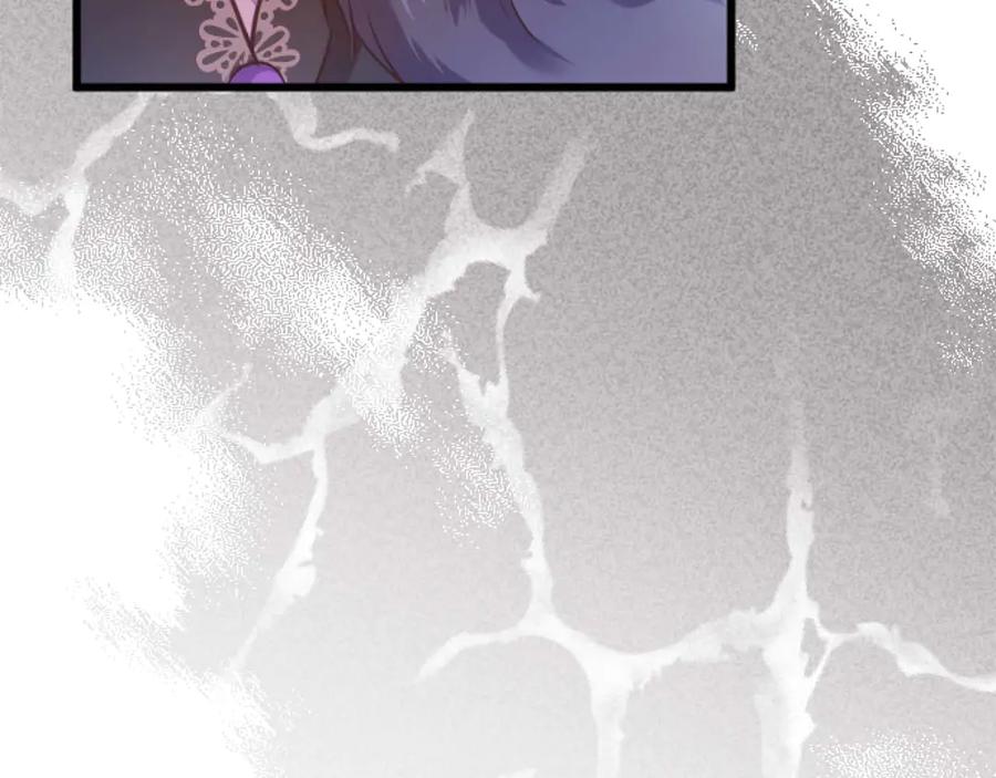 《狂爱和纯爱》第64话 我是公爵的未婚妻 第32页