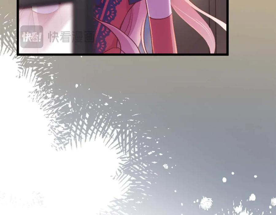 《狂爱和纯爱》第64话 我是公爵的未婚妻 第227页