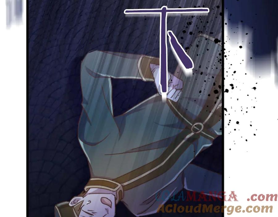 《狂爱和纯爱》第64话 我是公爵的未婚妻 第205页