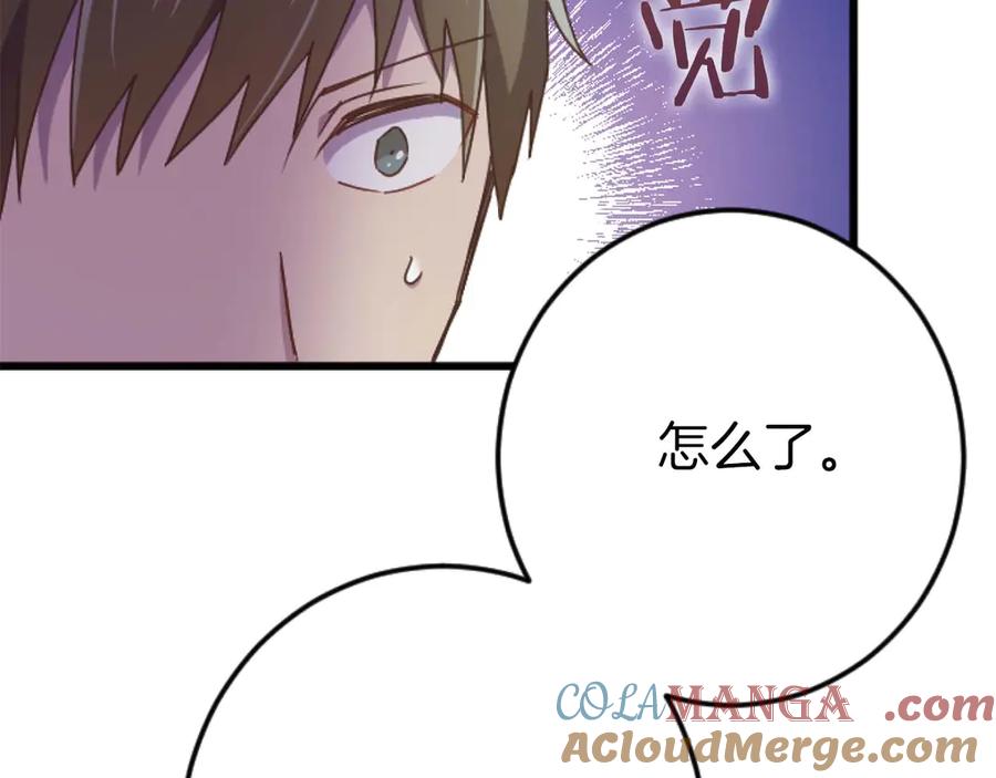 《狂爱和纯爱》第64话 我是公爵的未婚妻 第49页
