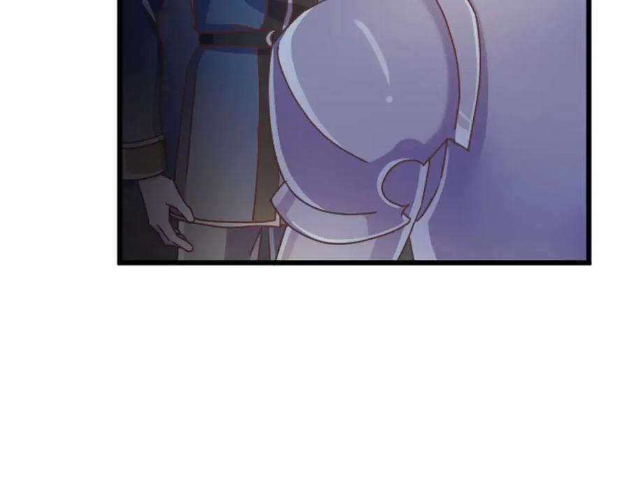 《狂爱和纯爱》第64话 我是公爵的未婚妻 第238页