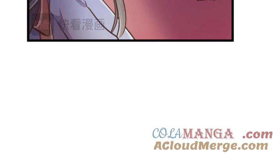 《狂爱和纯爱》第64话 我是公爵的未婚妻 第117页