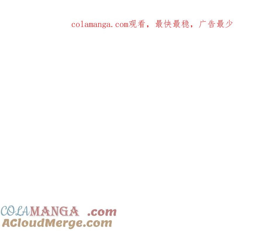 《狂爱和纯爱》第64话 我是公爵的未婚妻 第1页