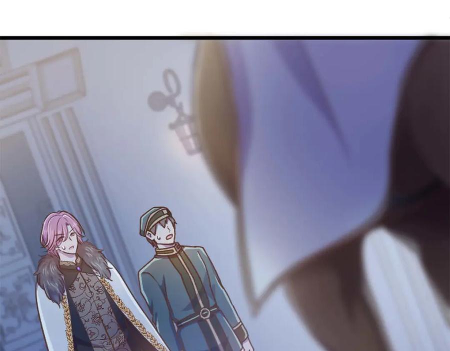 《狂爱和纯爱》第64话 我是公爵的未婚妻 第230页