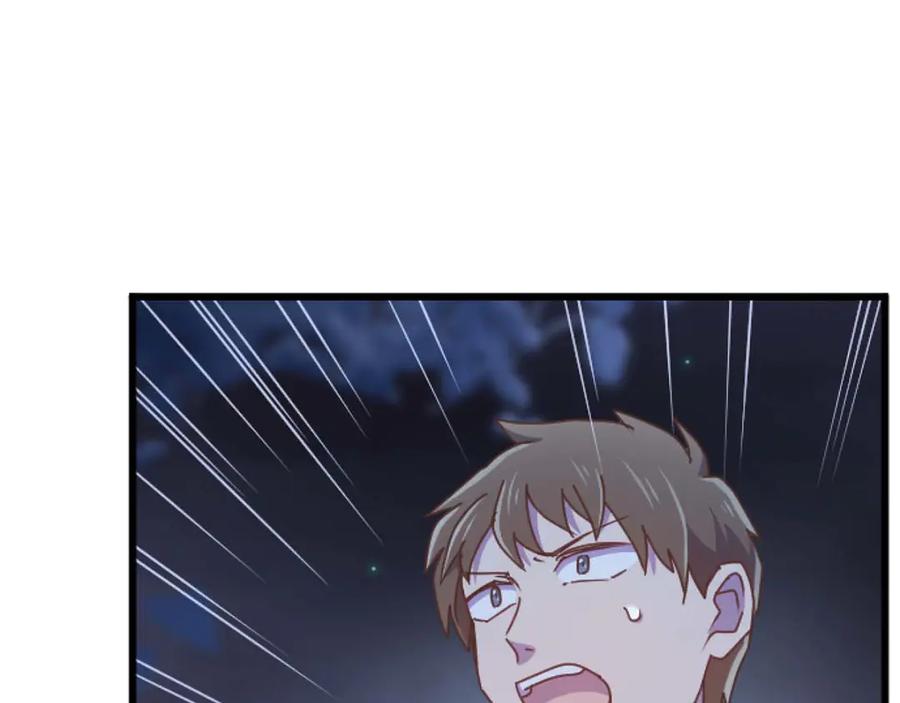 《狂爱和纯爱》第64话 我是公爵的未婚妻 第239页