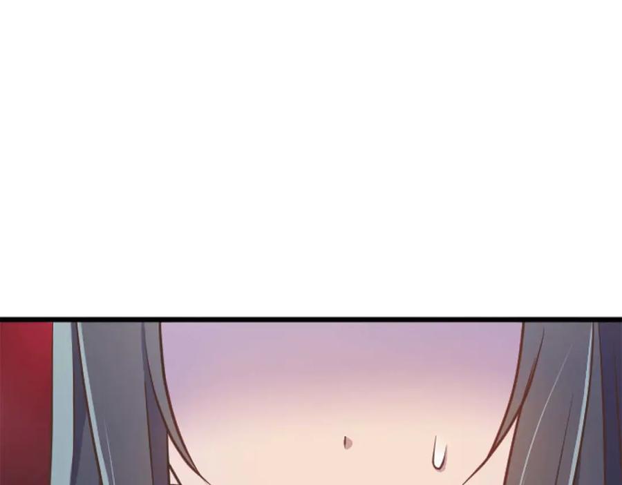 《狂爱和纯爱》第64话 我是公爵的未婚妻 第120页