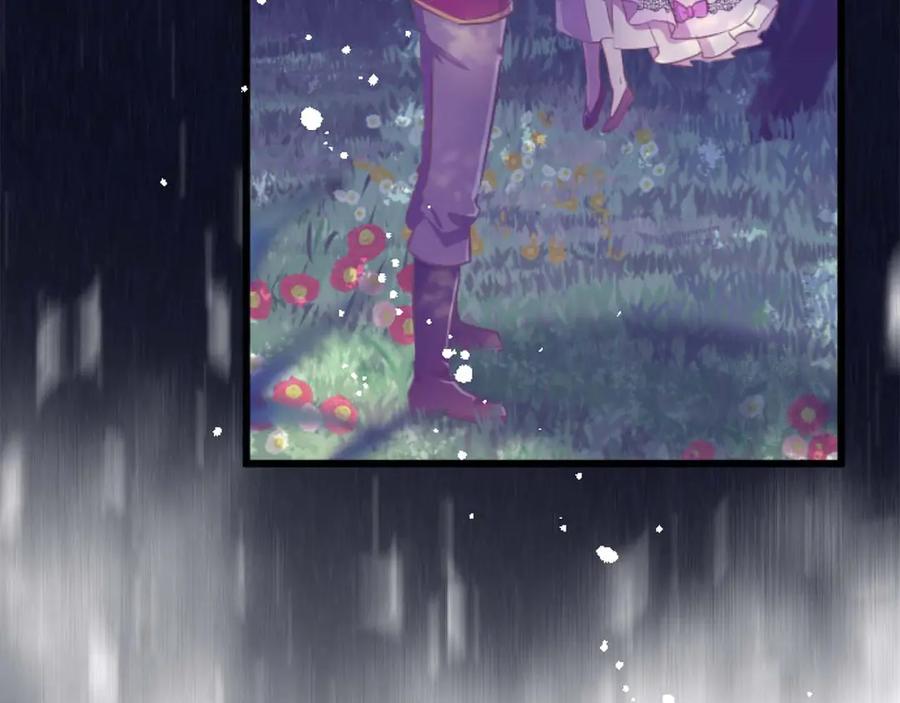 《狂爱和纯爱》第64话 我是公爵的未婚妻 第106页