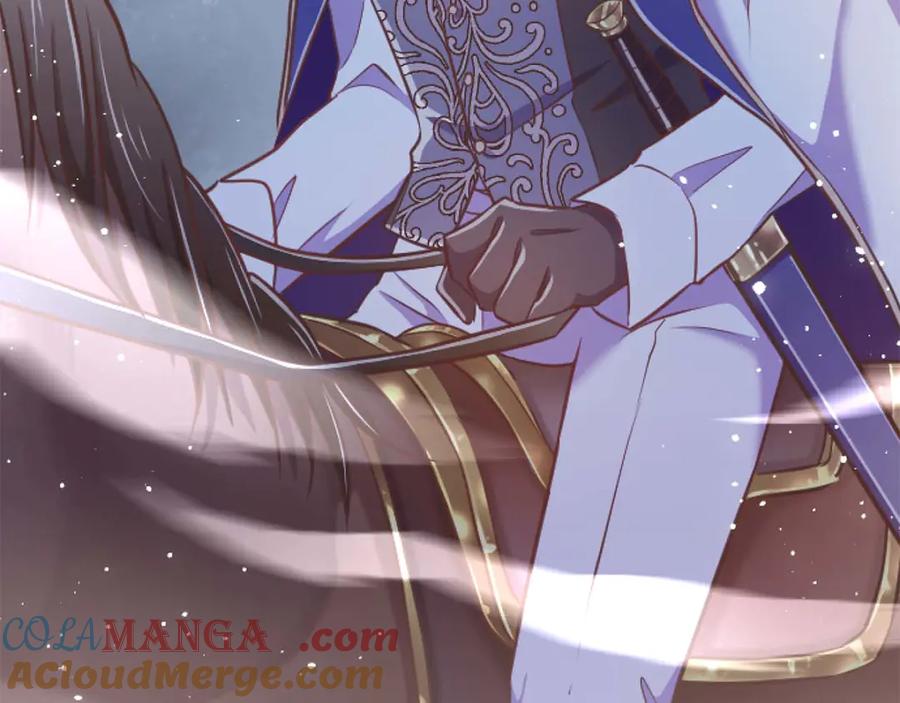 《狂爱和纯爱》第64话 我是公爵的未婚妻 第233页