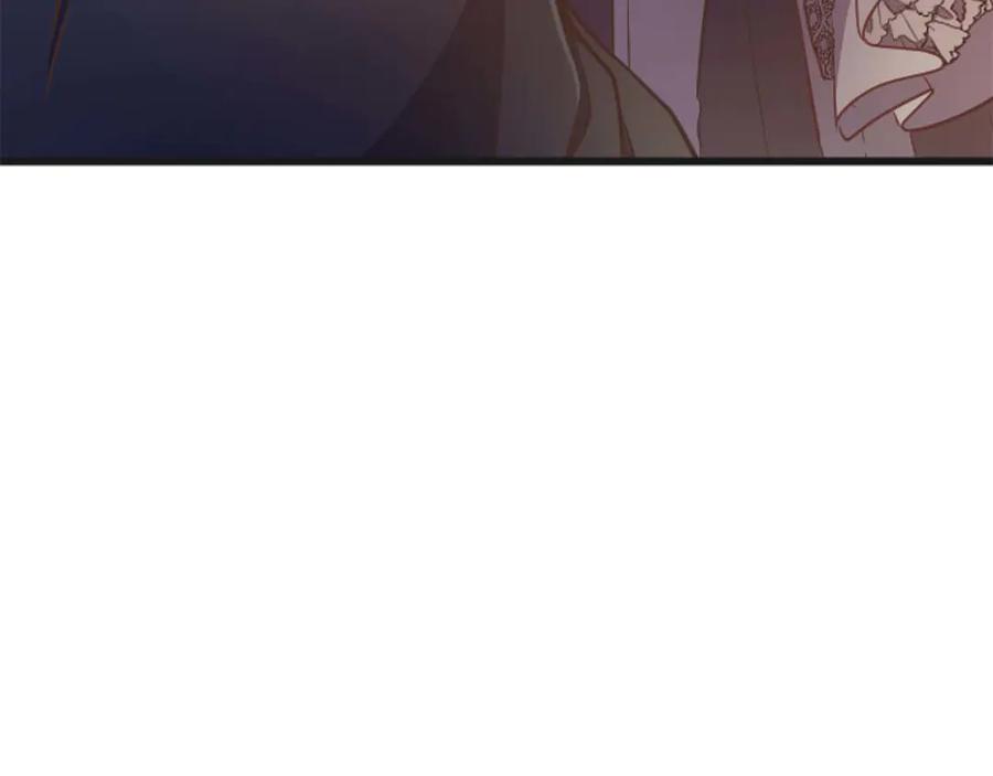 《狂爱和纯爱》第65话 我会守护我爱的人们 第154页