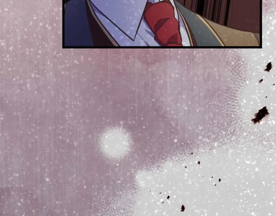 《狂爱和纯爱》第65话 我会守护我爱的人们 第67页