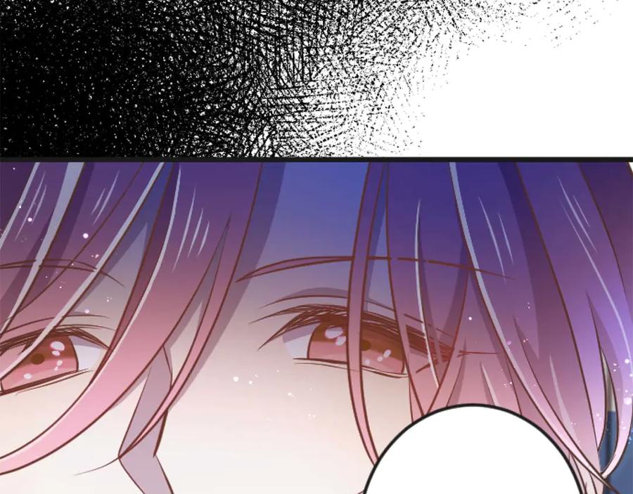 《狂爱和纯爱》第65话 我会守护我爱的人们 第172页