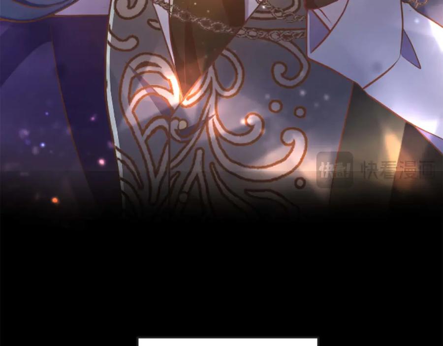《狂爱和纯爱》第65话 我会守护我爱的人们 第60页