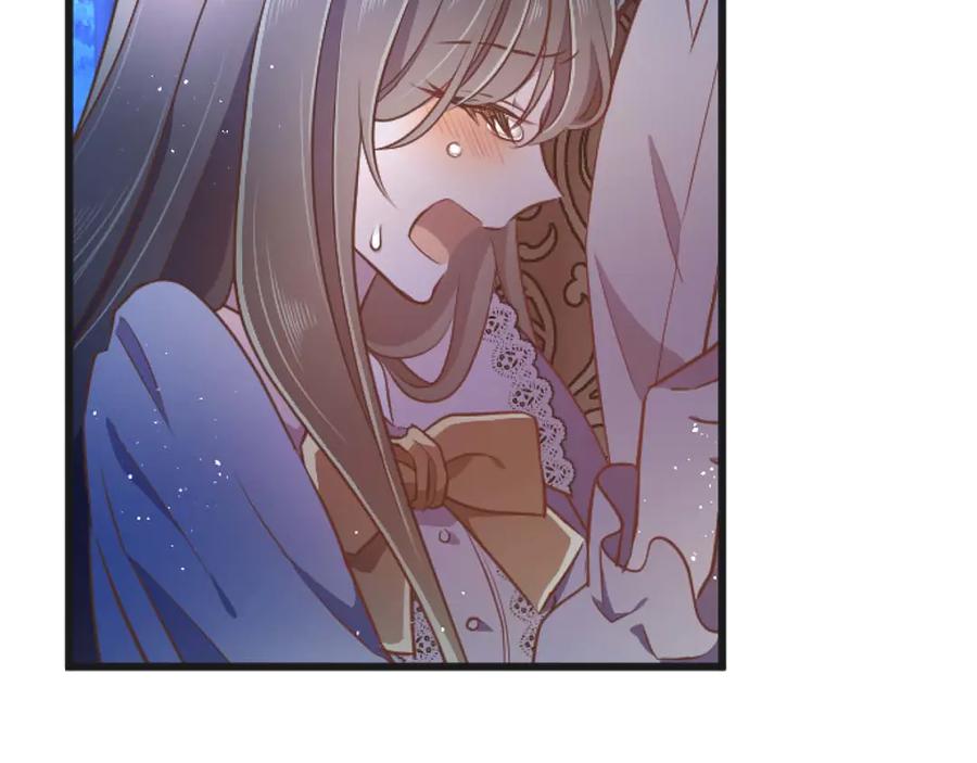 《狂爱和纯爱》第65话 我会守护我爱的人们 第186页