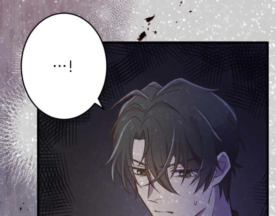 《狂爱和纯爱》第65话 我会守护我爱的人们 第68页