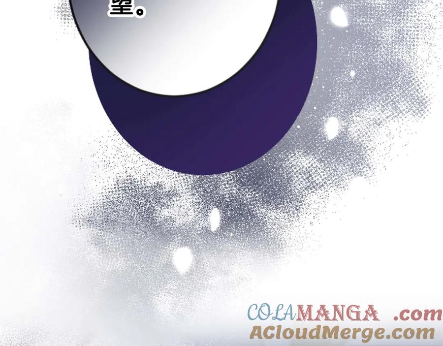 《狂爱和纯爱》第65话 我会守护我爱的人们 第49页