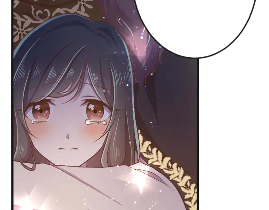 《狂爱和纯爱》第65话 我会守护我爱的人们 第55页