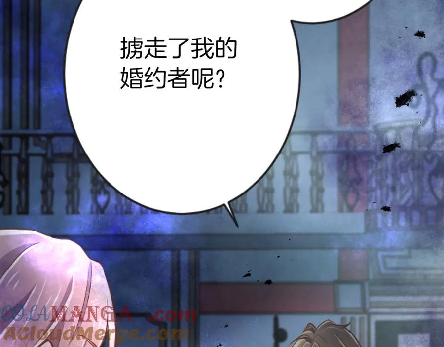 《狂爱和纯爱》第65话 我会守护我爱的人们 第29页