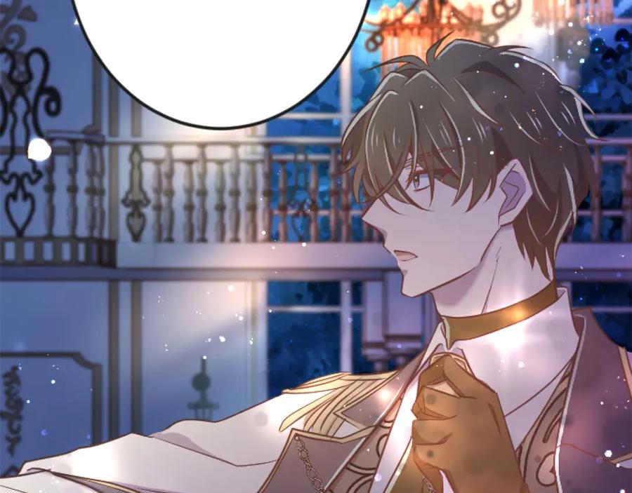 《狂爱和纯爱》第65话 我会守护我爱的人们 第51页