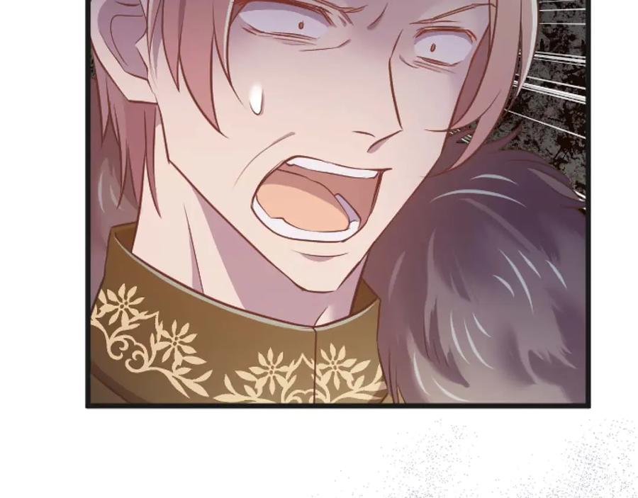 《狂爱和纯爱》第65话 我会守护我爱的人们 第44页