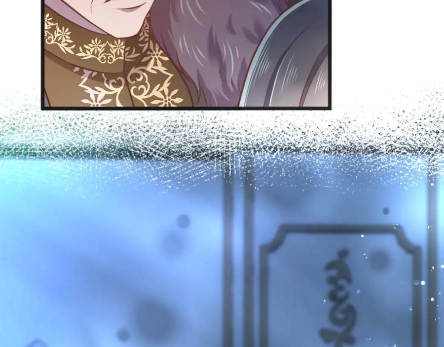 《狂爱和纯爱》第65话 我会守护我爱的人们 第102页