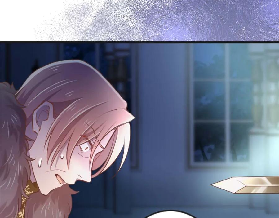 《狂爱和纯爱》第65话 我会守护我爱的人们 第130页