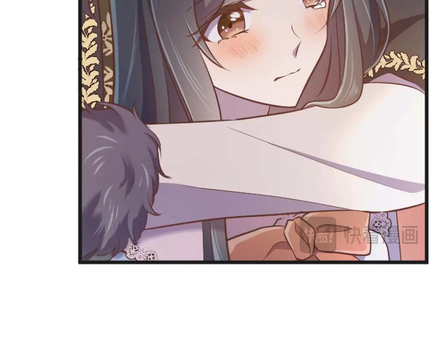 《狂爱和纯爱》第65话 我会守护我爱的人们 第134页