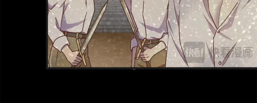 《狂爱和纯爱》第65话 我会守护我爱的人们 第80页