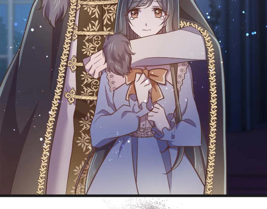 《狂爱和纯爱》第65话 我会守护我爱的人们 第87页
