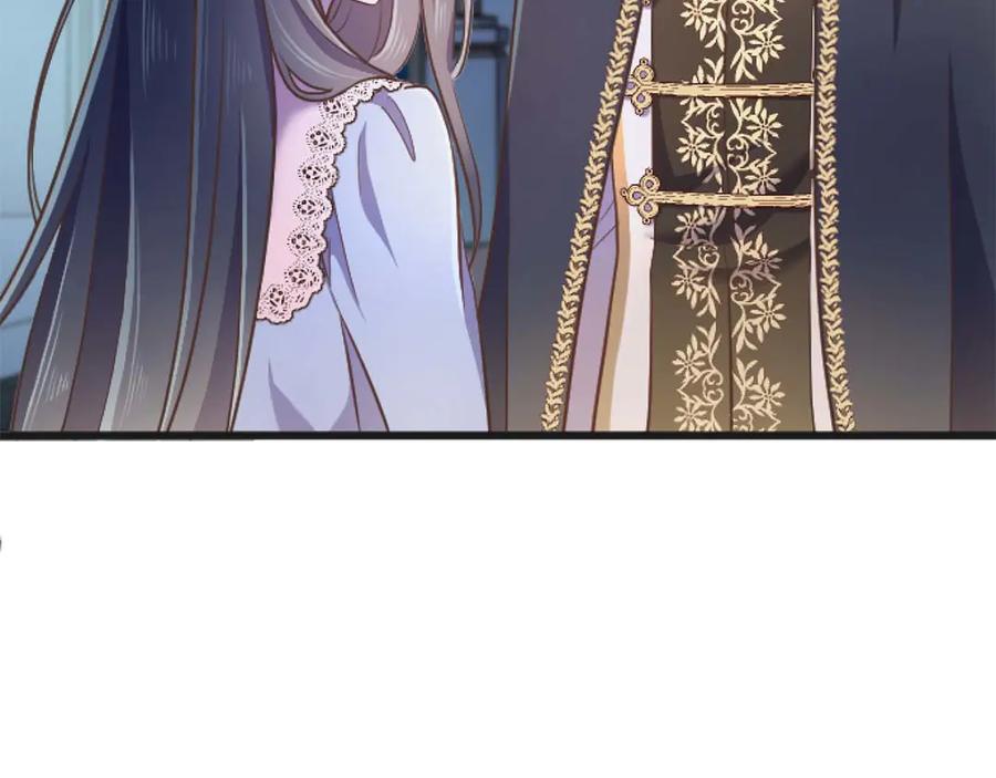 《狂爱和纯爱》第65话 我会守护我爱的人们 第11页