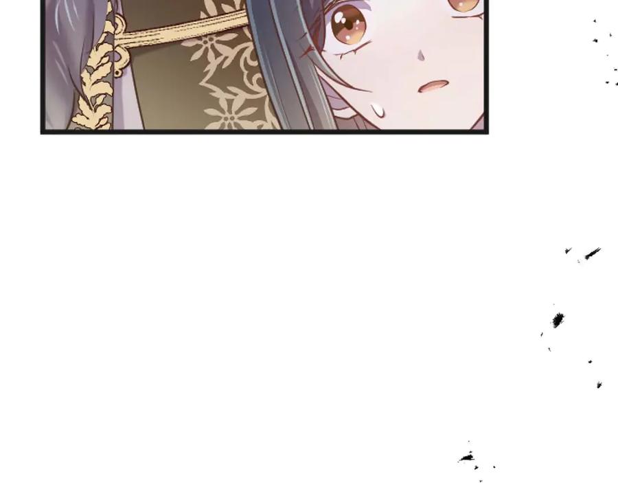 《狂爱和纯爱》第65话 我会守护我爱的人们 第34页