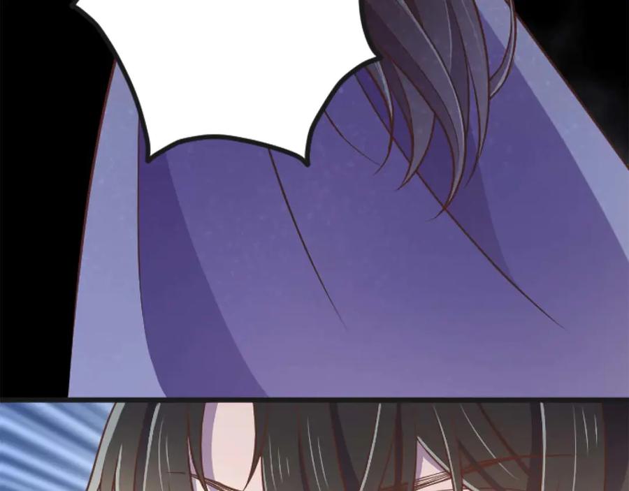 《狂爱和纯爱》第65话 我会守护我爱的人们 第116页