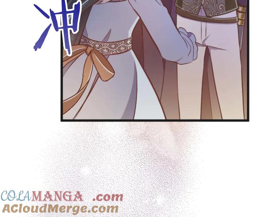 《狂爱和纯爱》第65话 我会守护我爱的人们 第145页