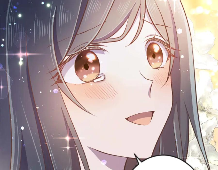 《狂爱和纯爱》第65话 我会守护我爱的人们 第14页
