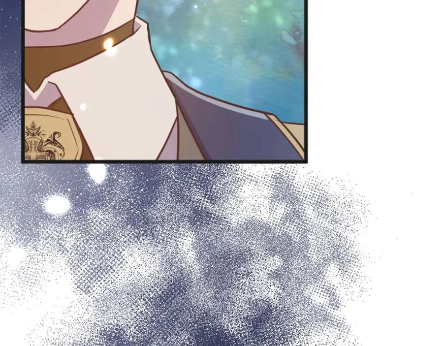 《狂爱和纯爱》第65话 我会守护我爱的人们 第47页